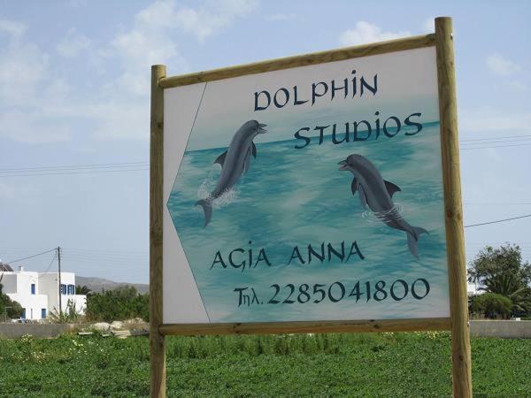 Dolphin Studios Айя-Анна Экстерьер фото